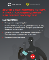 #Кладитрубку.