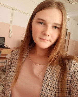 Беляева Наталья Владимировна
